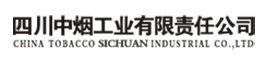 中國(guó)煙草四川中煙工業(yè)有限責(zé)任公司LOGO