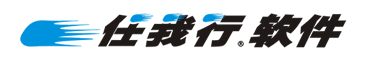任我行軟件LOGO