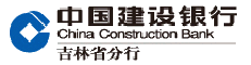 中國(guó)建設(shè)銀行LOGO