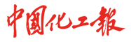中國(guó)化工報(bào)LOGO