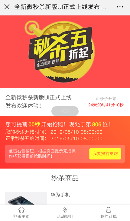 您可以通過微信掃描以下二維碼來體驗(yàn)公眾號第三方平臺微信應(yīng)用