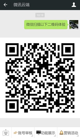 參與分享達(dá)人活動的粉絲必須通過邀請朋友圈好友給其增加達(dá)人值才可以獲得排名