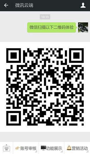 參與人氣沖榜活動的粉絲必須通過邀請朋友圈好友給其增加人氣值才可以獲得排名