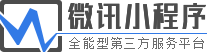 DIY微信小程序平臺(tái)LOGO