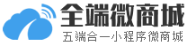 云客買(mǎi)全渠道小程序商城制作平臺(tái)LOGO