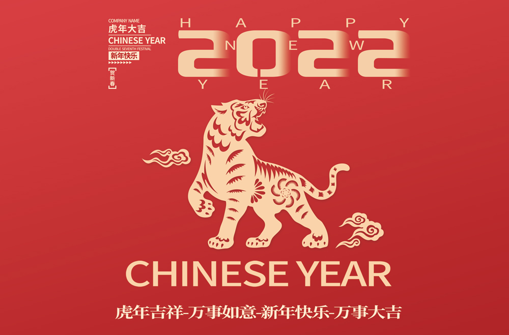 新年.jpg